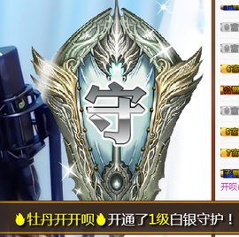 依诺♔休息主播照片