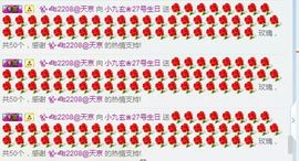 小九玄主播照片