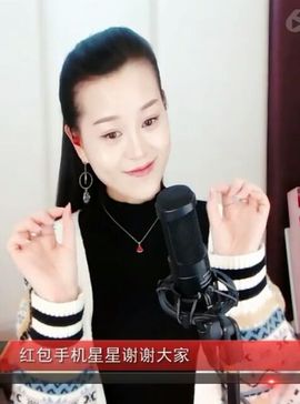 放秋假主播照片