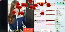 想吃肉没钱买主播照片