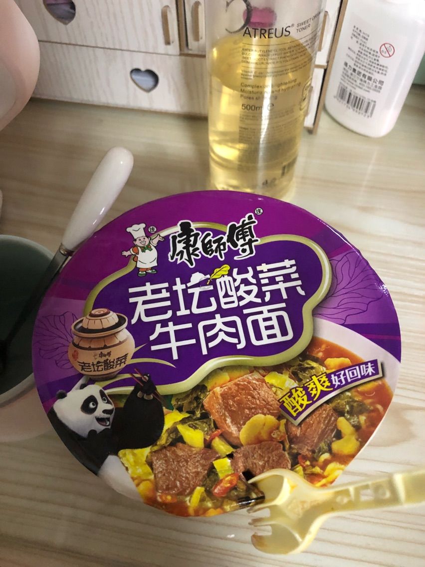 昵称违规，请重新修改的主播照片