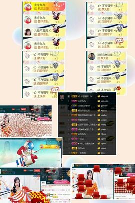 九公主99主播照片