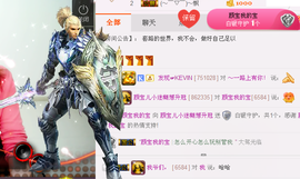 ～……#！主播照片