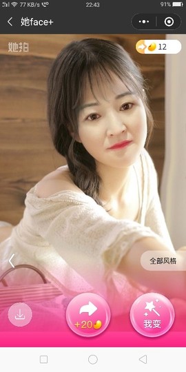 朝着阳光走13452主播照片