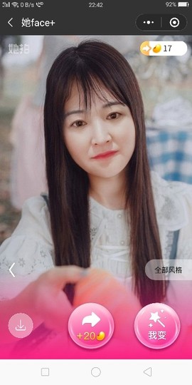 朝着阳光走13452主播照片