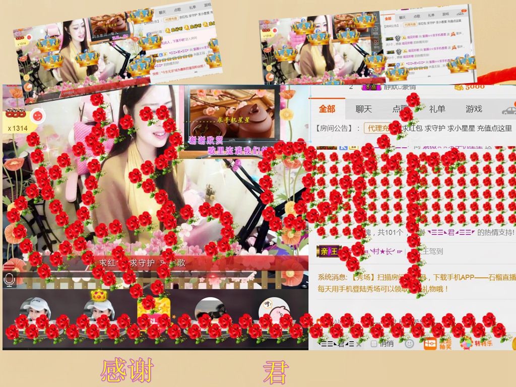 紫薇☆☆音乐频道的图片