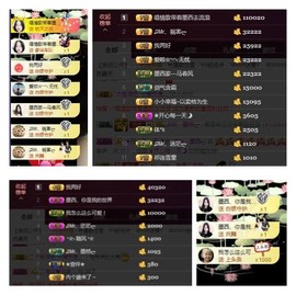 ♫Mr、墨西ლ主播照片