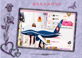 开心❤️❤️果主播照片