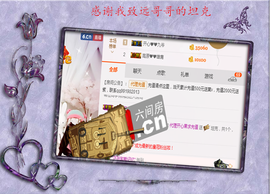 开心❤️❤️果主播照片