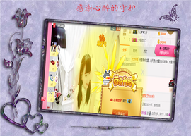 开心❤️❤️果主播照片