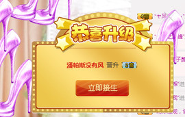 故乡111主播照片