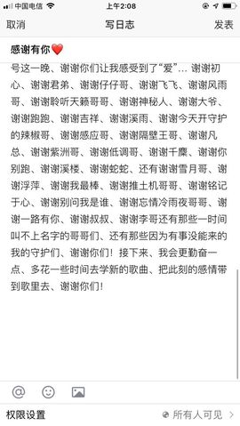 🎵小邓丽君🌺溪儿主播照片