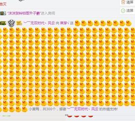 菜芽★☜你的现女友主播照片