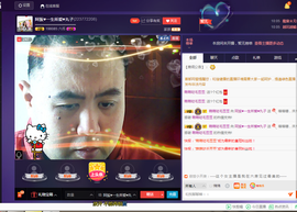 阿振♥一生所爱丸子主播照片