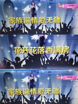 丹从心开始求老板主播照片