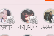 茉莉唱经典主播照片