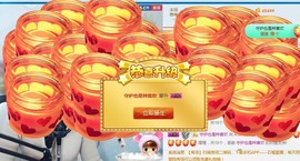 A.Lan★阿兰*主播照片