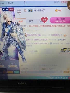 丹从心开始求老板主播照片