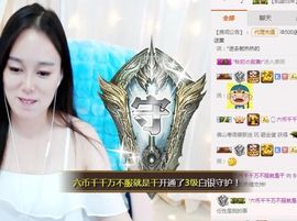 🌺越越ꦿ主播照片
