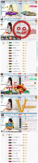 ╰╮玲珑╭╯主播照片