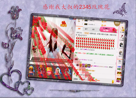 开心❤️❤️果主播照片