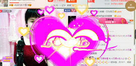 惯宝✨多幸运主播照片