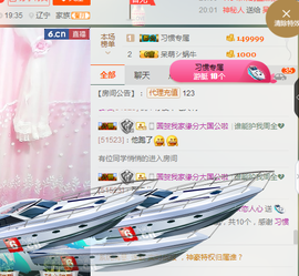 惯宝✨多幸运主播照片