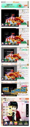惯宝✨多幸运主播照片