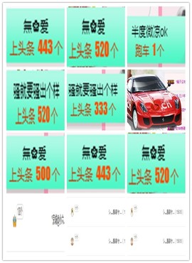 故乡111主播照片