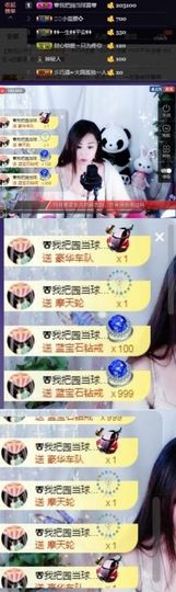 🍒大圆肉肉哒主播照片