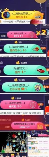 🍒大圆肉肉哒主播照片