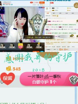 幸运❁小符号主播照片