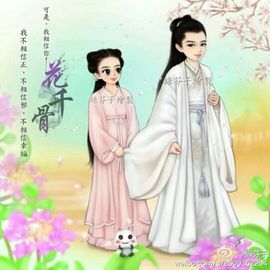 ♬默默✨小蛮宝☞🌜主播照片