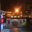 王雄p1