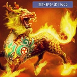 ✨情义堂✨堂主💧如主播照片