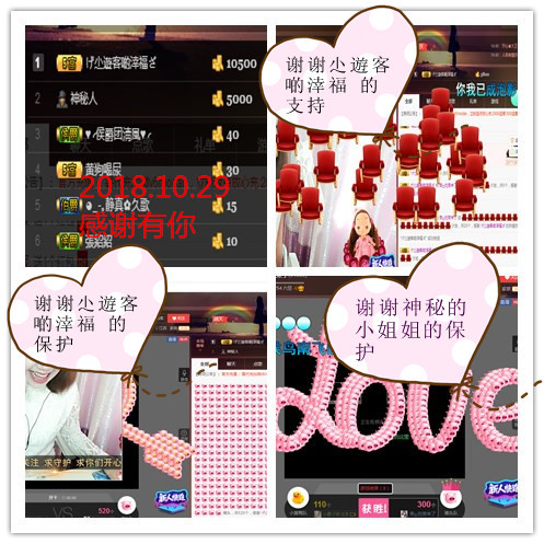天涯陌路莲的主播照片
