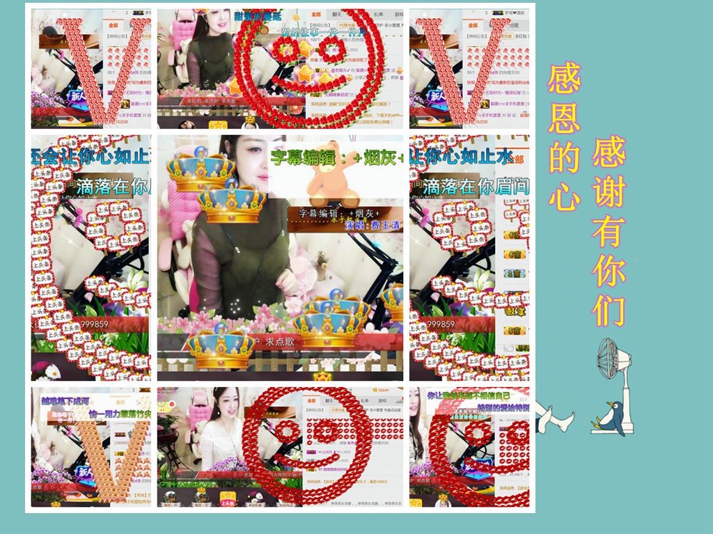 紫薇☆☆音乐频道的图片