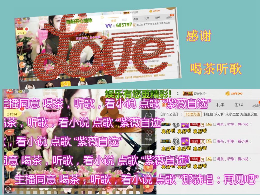 紫薇☆☆音乐频道的图片