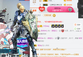 随缘小妞儿主播照片