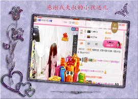 开心❤️❤️果主播照片