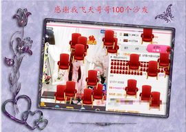 开心❤️❤️果主播照片