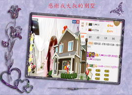 开心❤️❤️果主播照片