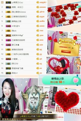 素雅依依暂休主播照片