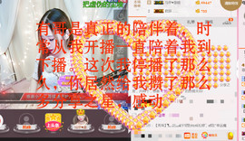 菲菲又停播了主播照片