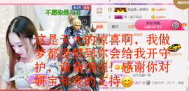 菲菲又停播了主播照片