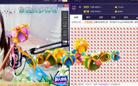 ゞ悠乐★婉儿つ主播照片