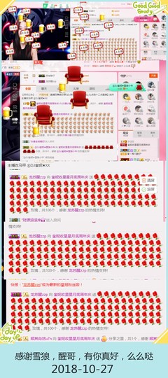 DJ21225主播照片