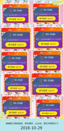 DJ21225主播照片