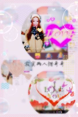 ✿⊱爱妃小逗哏ぺ主播照片