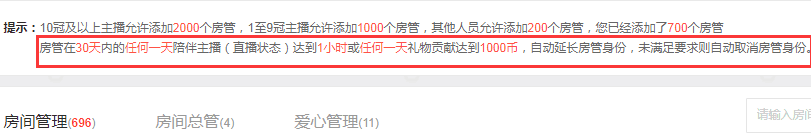 笑笑（爱是回忆美好）的主播照片